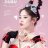 Eepy